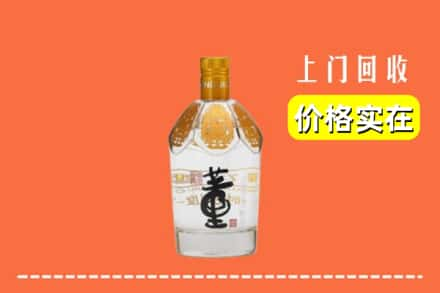 钦州钦南区回收董酒