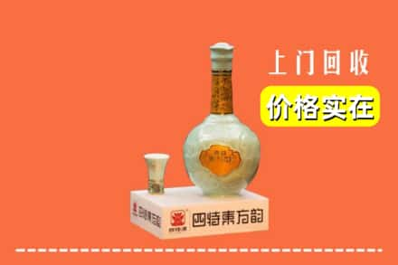 钦州钦南区回收四特酒